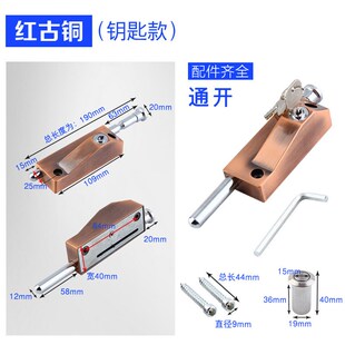 旋转门插销自动旋门插销有框门弹簧插销落地插销门窗插销窗户插销