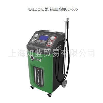 HPMM UNITE 智能型自动变速箱换油电动全自动GD-505 GD-606