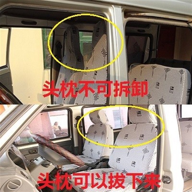 东风小康K07K17座套哈飞民意五菱之光 宏光S面包车座套通风薰衣草