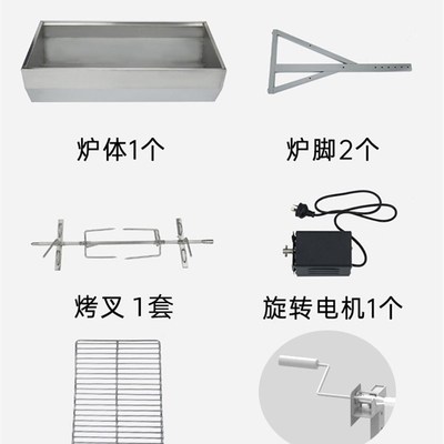 烤全羊炉全自动旋转炉子烧烤炉烤羊腿烤乳猪家用商用架子