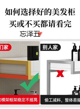 SZ理发店工具柜发廊挂墙工具台美发店壁挂式置物架镜边小剪发