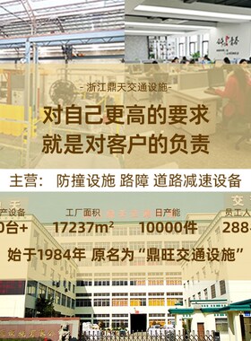货通全球橡胶护角反光塑料护墙条防撞护角条保护条警示停车场护角