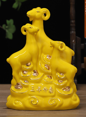 陶瓷三羊开泰摆件十二生肖黄红招财风水镇宅家居工艺品装饰礼品