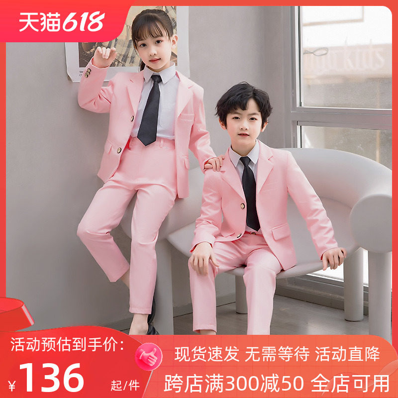 儿童西装男女童套装合唱表演服主持走秀洋气粉色钢琴西服外套学生,童装/婴儿装/亲子装,西服/小西装,淘宝优惠券,粉丝福利购,淘宝优惠卷