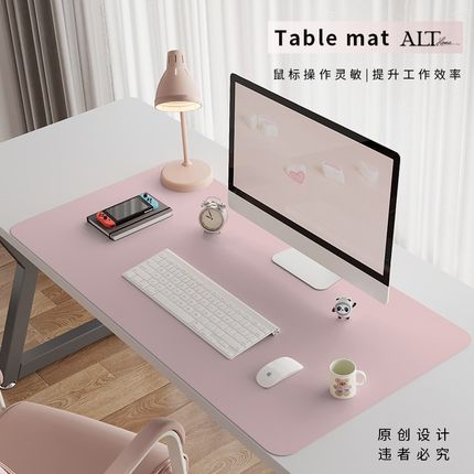 粉色鼠标垫超大女生办公电脑桌垫学生学习书桌垫笔记本键盘保护垫