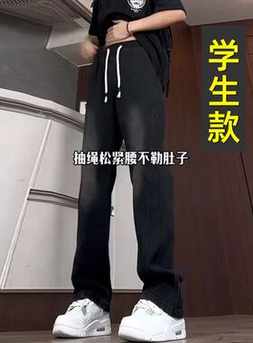 春秋季牛仔裤男孩帅气宽松青少年大童初中高中学生潮流休闲长裤子