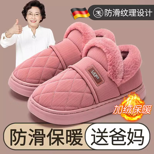 棉拖鞋防滑老人外穿包跟2024z新款秋冬季室内家居厚底保暖棉鞋女