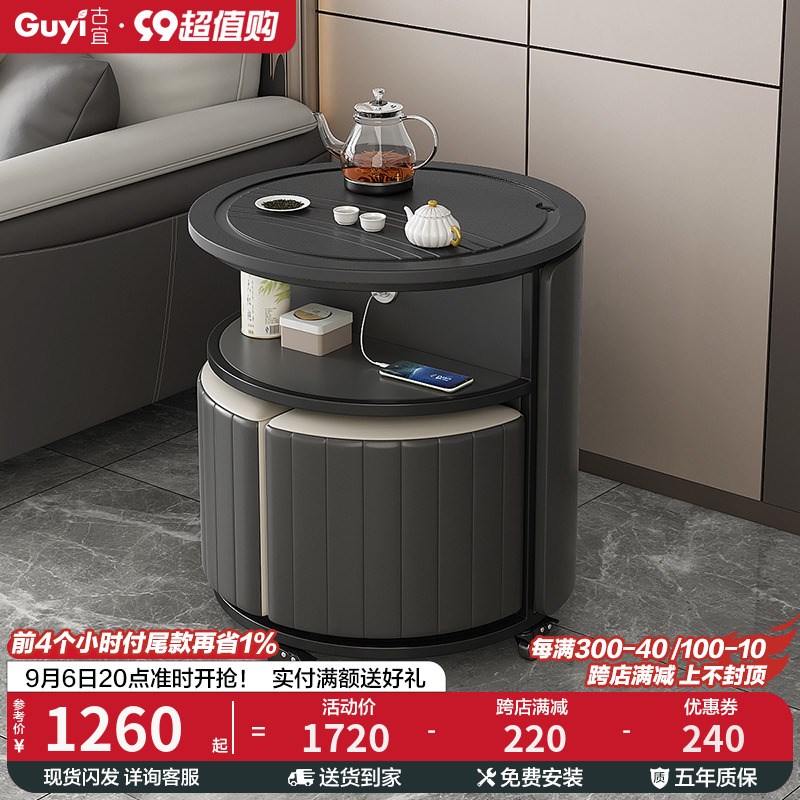 火烧石功夫茶台家用智能茶桌客厅阳台可移动功夫茶车小户型茶水柜