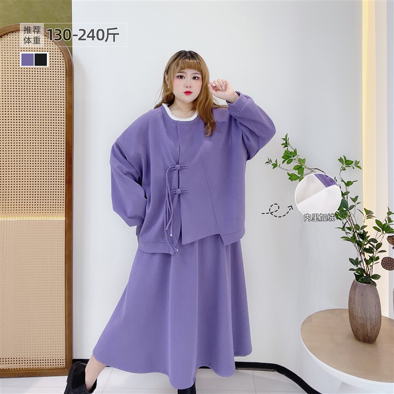 时髦设计感新中式加绒宽松卫衣胖莹莹大码女装休闲显瘦半身裙套装