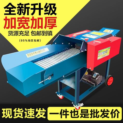 2024铡草揉丝机分体式家用粉碎干湿两用养殖牛羊全自动切草机加厚
