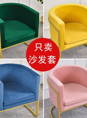 万能弹力全e包盖u型单人沙发套罩卡座套单人椅子罩美甲沙发防尘1