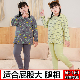 胖女童秋衣卫生裤儿童加肥加大纯棉内衣套组睡衣家居服打底保暖两
