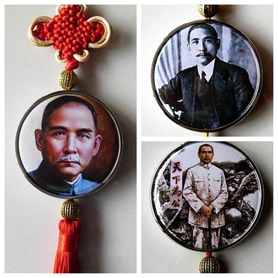 孙中山汽车挂链工艺品吊牌礼物挂件礼物收藏品孙文像纪念品中国结