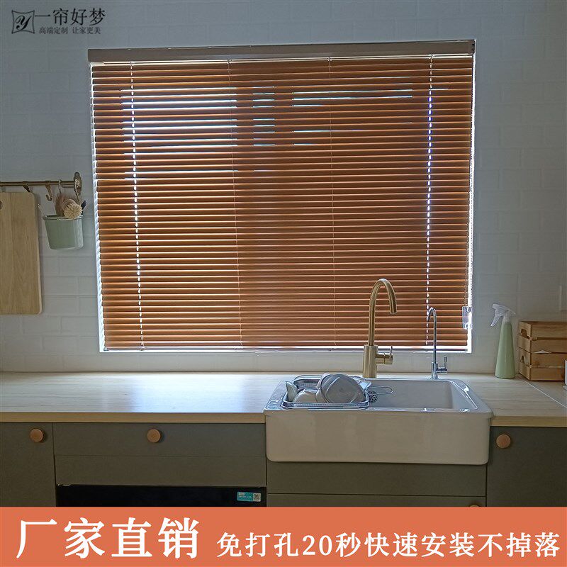 仿木纹铝百叶窗帘免打孔安装2024新款现简约厨房浴室卫生间遮阳帘图片
