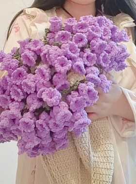 紫色铃兰花束毯子材料包手工编织diy毛毯自制针织毛线毯创意礼物