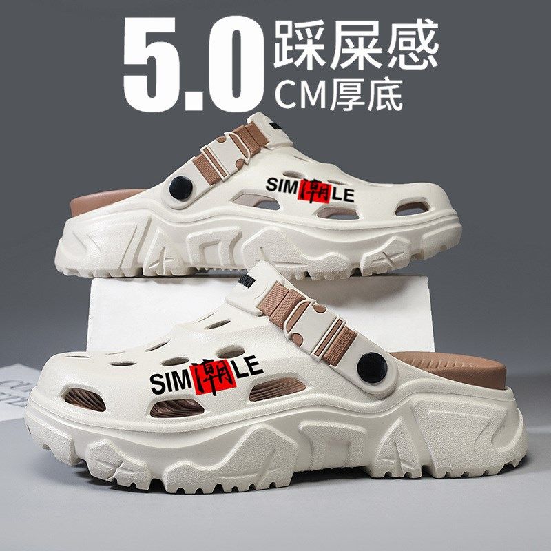 凉鞋男夏季外穿防滑篮球运动凉拖男士两用软底海边沙滩包头洞洞鞋,流行男鞋,洞洞鞋,淘宝优惠券,粉丝福利购,淘宝优惠卷