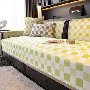 冰丝沙发垫夏季夏天款防滑凉席坐垫子现代轻奢R风皮沙发套罩棋盘