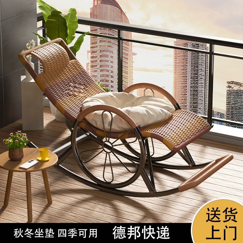 午休躺椅2025新款坐睡两用摇摇椅成人可睡觉阳台家用休闲户外藤椅,住宅家具,折叠椅/躺椅,淘宝优惠券,粉丝福利购,淘宝优惠卷