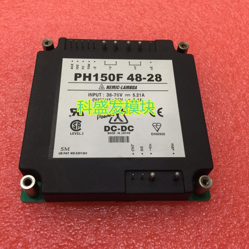 PH150F48-28保上机