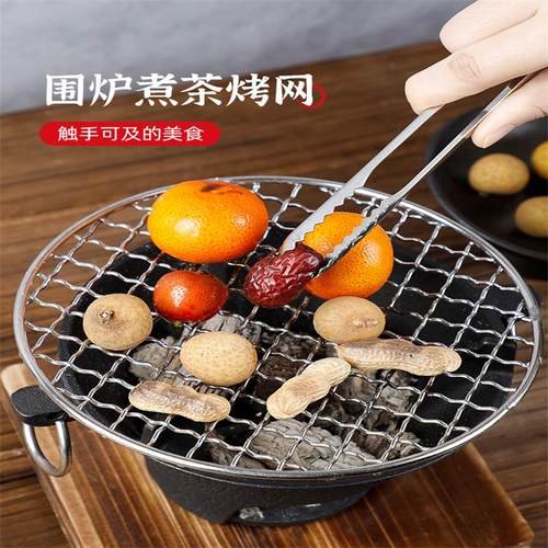 304不锈钢烧烤网圆形电陶炉烤网围炉带脚家用铁网烤架烤炉网烤肉
