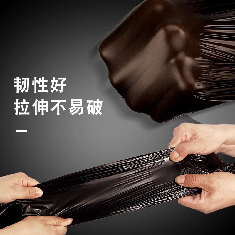 优质耐用 炫彩加l厚点断式 垃圾袋 45*55cm 9卷免邮