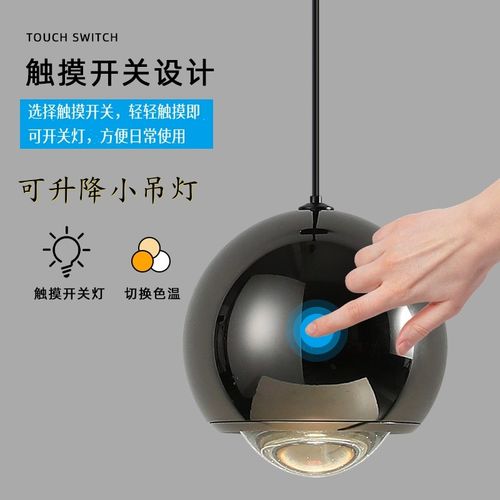 北欧现代简约床头吊灯可升降卧室网红小吊灯触摸开关背景墙创意灯