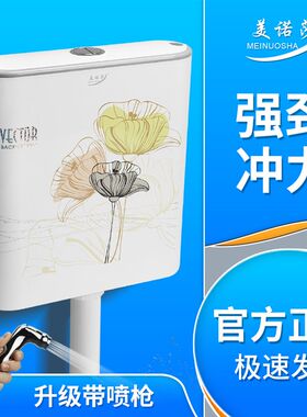 水箱储水厕所冲水箱卫生间家用抽水马桶蹲便器增压高压大冲力蹲坑