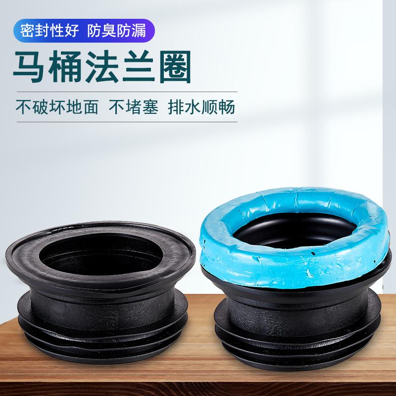 110PVC管道防臭器硅胶芯防溢水防反味窨井地漏旱厕马桶密封圈法兰