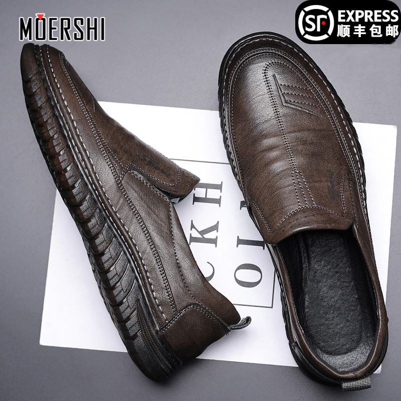 真皮软底男鞋春秋透气男士休闲鞋一脚蹬皮鞋男款中年父亲爸爸鞋子