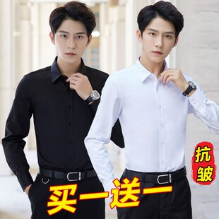 长袖 衬衣修身 秋装 春季 男上班职业工装 男士 青年纯色休闲寸衫 白衬衫