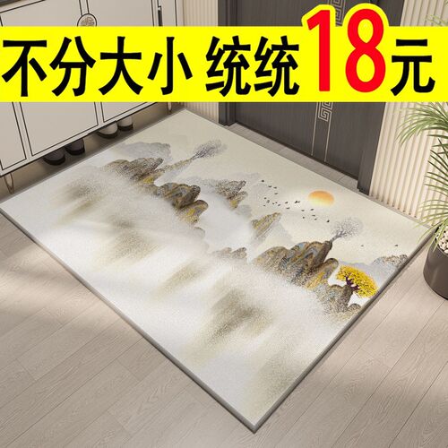 新中式地b垫入户门垫定制家用客厅地毯大门口防滑垫子进门玄关脚