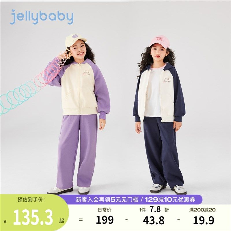 [7A抗菌]女童卫衣套装儿童春季连帽两件套宝宝运动春装潮大童衣服,童装/婴儿装/亲子装,套装,淘宝优惠券,粉丝福利购,淘宝优惠卷