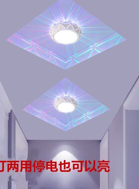 led创意过道灯走廊灯玄关灯客厅天花吊顶射灯筒灯阳台入户门厅灯