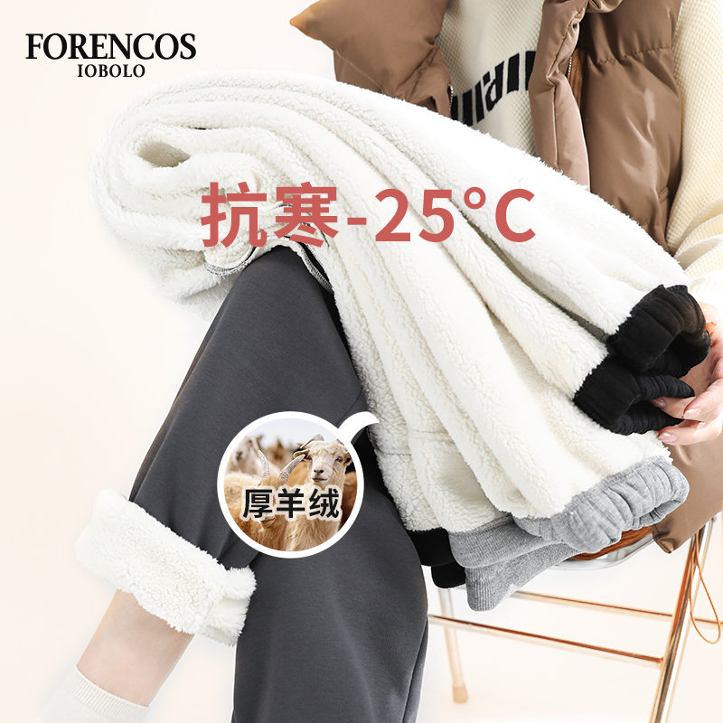 孕妇运动裤保暖棉裤冬季加绒加厚外穿秋冬款2023新款大码卫裤冬装