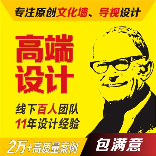 文化墙定制展厅工装空间导视景观小品标识美陈3D效果图包装设计