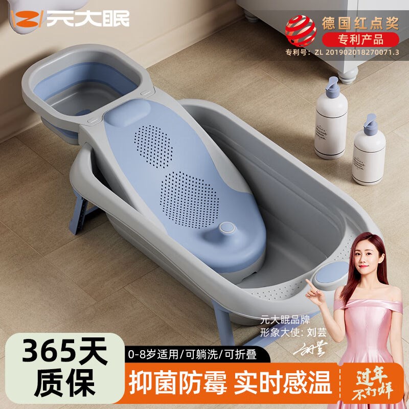 元大眠婴幼儿折叠浴盆洗澡盆儿童可折叠洗澡盆家用宝宝洗澡神器可