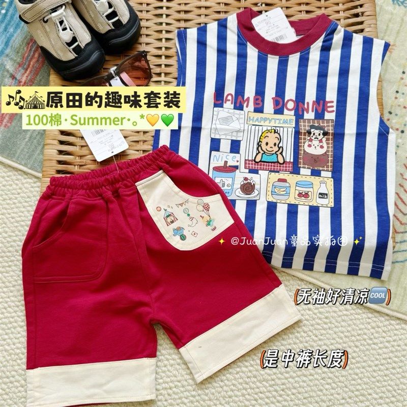 日系原田儿童背心套装夏装 撞色纯棉洋气背心短裤宝宝男女童套装,童装/婴儿装/亲子装,套装,淘宝优惠券,粉丝福利购,淘宝优惠卷