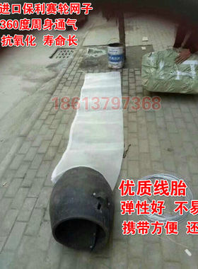 接米花袋老式爆米花机锅配套皮桶袋子老式大炮配件皮篓子网子纱网