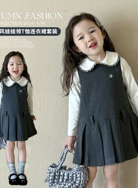 女童毛呢背心裙秋装2024新款女宝宝韩版学院风套装裙子儿童连衣裙