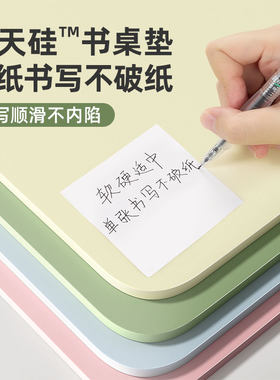 护眼硅学生书桌垫儿童学习写字台专用办公室桌布课桌X子桌面保护