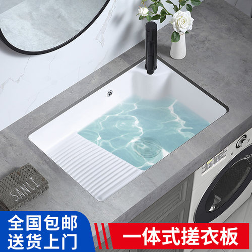 陶瓷季价椭圆台下盆带搓衣板盆家用嵌入式洗手盆单盆阳台洗衣池槽