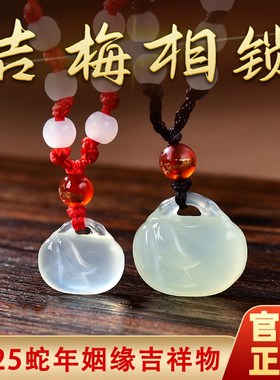 易明开居竹梅相锁吉贵宏项链吊坠青梅竹马玉坠情侣款一对男女