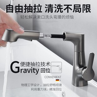 家用洗脸盆面盆台盆洗手盆台上盆全铜冷热抽拉可旋转水龙头