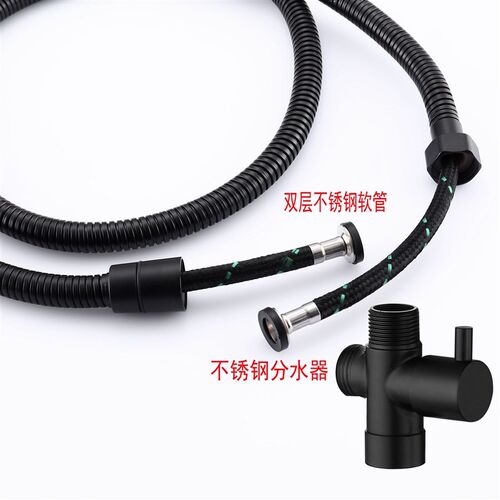 轻奢304黑色不锈钢马桶喷枪增压妇洗器喷头美规分水器浴室套装