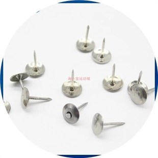 现货304不锈钢泡钉大头钉图钉超值装饰钉家具钉沙发钉直径11mm*长