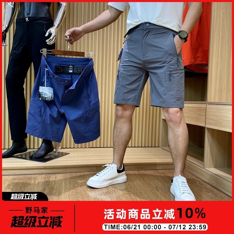 毒家!毒家!臀部压胶激光打孔!夏季高端户外轻量透气运动短裤男,男装,短裤,淘宝优惠券,粉丝福利购,淘宝优惠卷