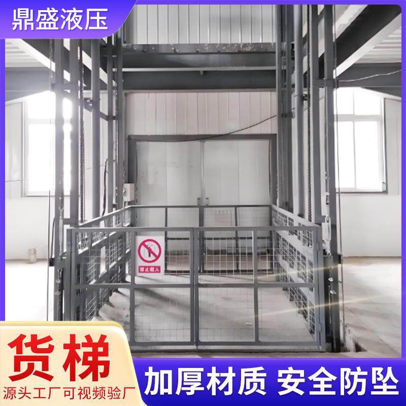 升降货梯钢结构厂房2吨货物升降机跨楼层搬运仓库多楼层导轨货梯,五金/工具,升降台,淘宝优惠券,粉丝福利购,淘宝优惠卷