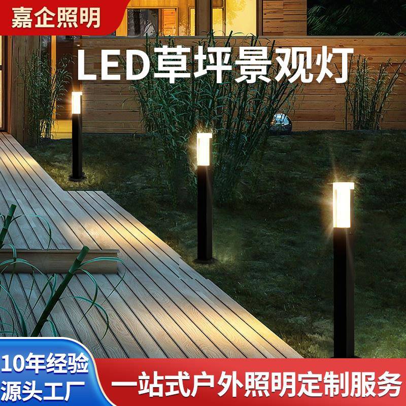 户外led草坪景观灯花园太阳能草坪灯地插杆别墅草坪景观庭院灯