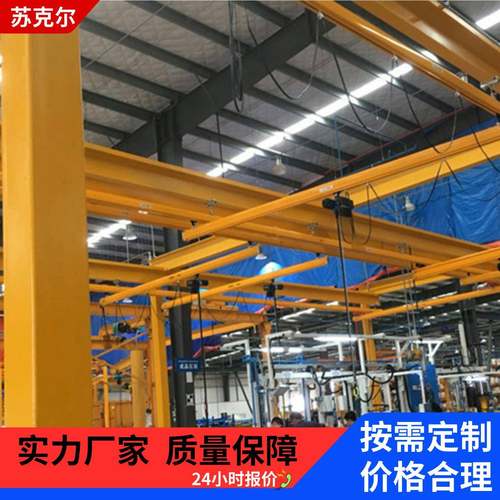 500kg1吨2吨KBK轨道组合式柔性悬挂起重机框架式行吊葫芦