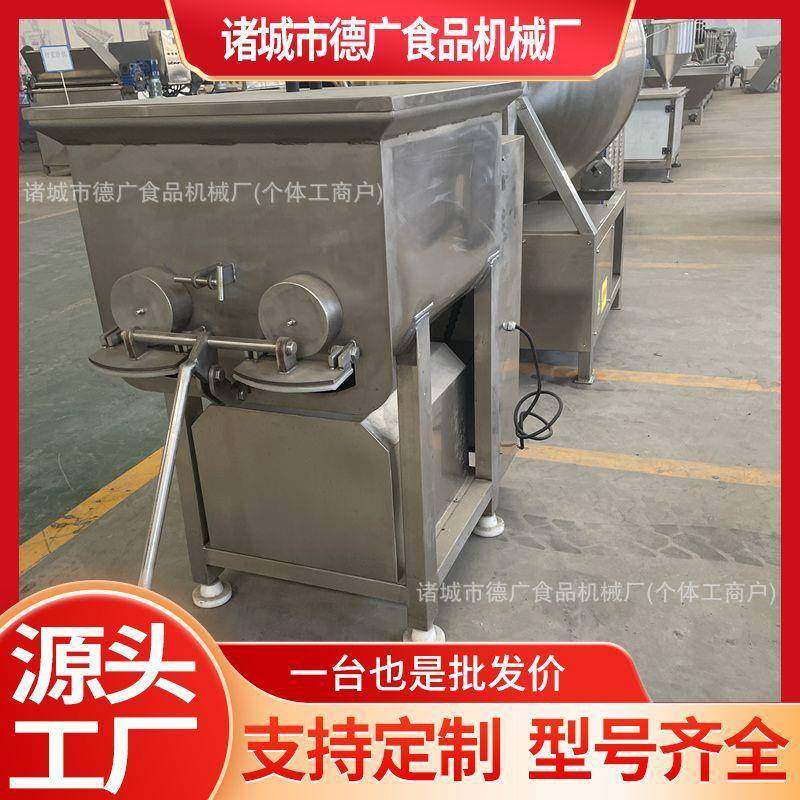 墨鱼海鲜酱混合拌馅机咖喱酱搅拌机茶肠馅料加工设备,清洗/食品/商业设备,其他食品加工设备,淘宝优惠券,粉丝福利购,淘宝优惠卷